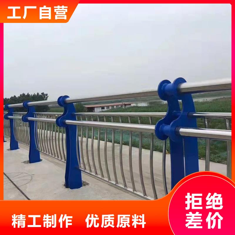 四橫梁防撞護欄了解價格