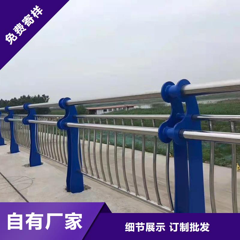 優質不銹鋼復合管護欄的生產廠家
