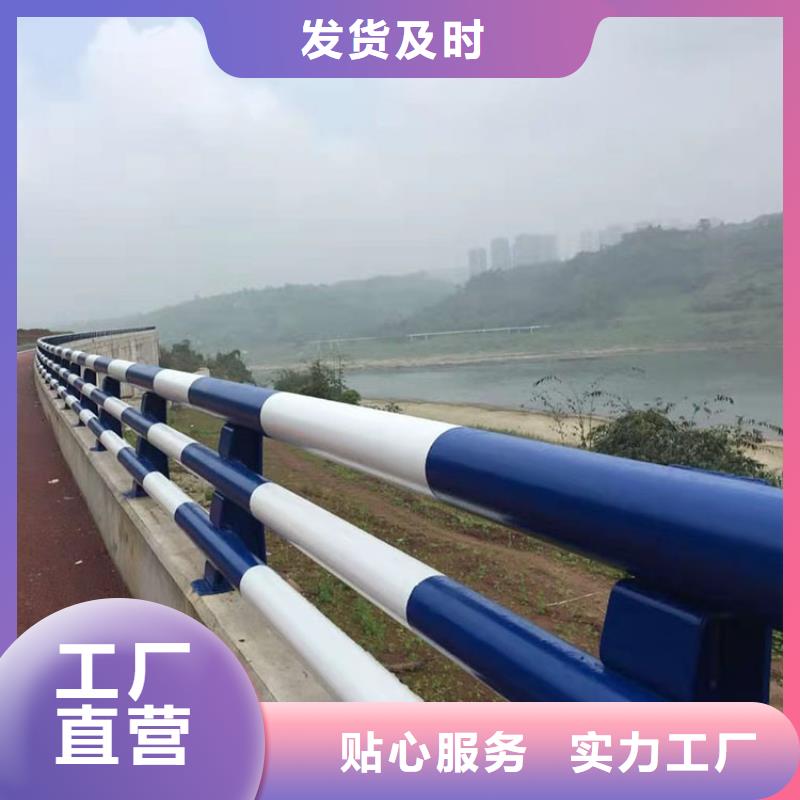 賣圓管防撞護欄的供貨商