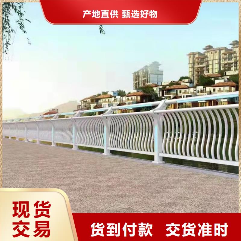 高鐵不銹鋼護欄廠家按需定制