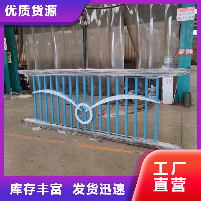 瓊中縣天橋燈光護(hù)欄全國發(fā)貨