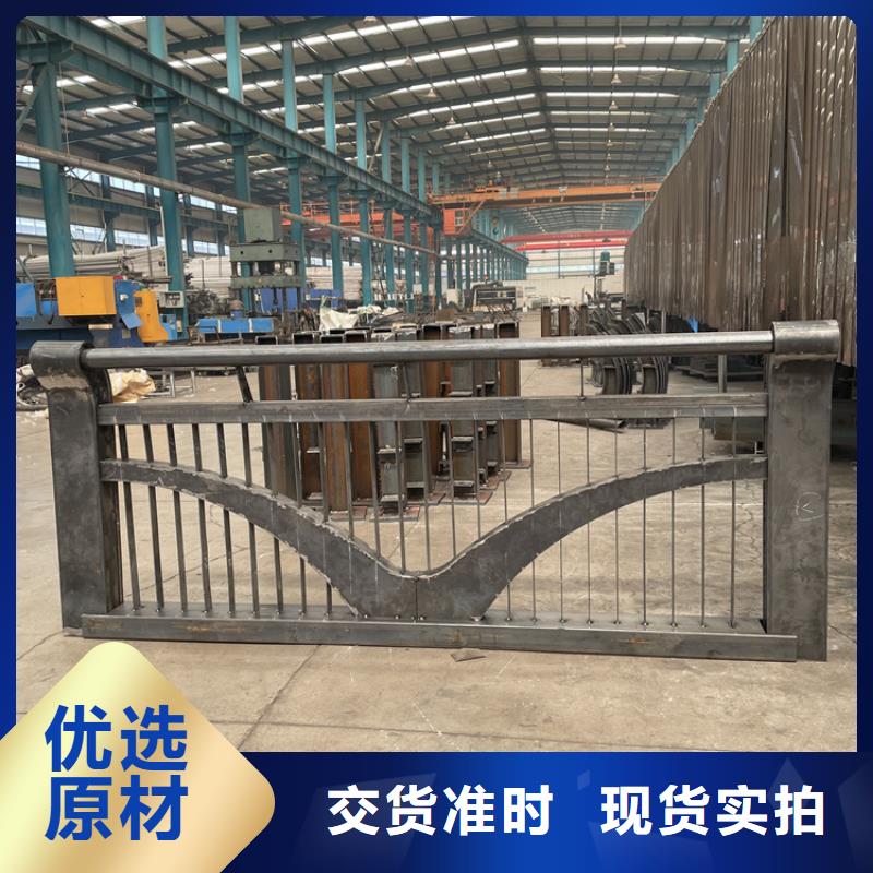 供應批發景觀燈光護欄-省心