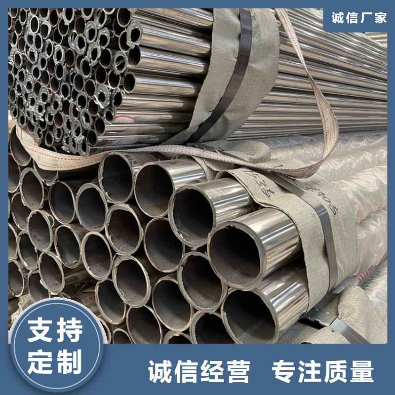 咨詢復合不銹鋼管護欄廠家