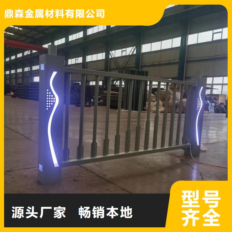 防撞橋梁欄桿現(xiàn)貨齊全