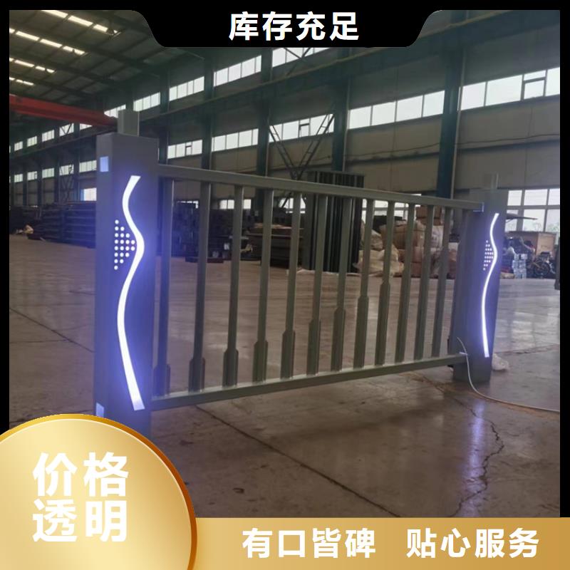 道路橋梁防護(hù)欄廠家價(jià)格透明