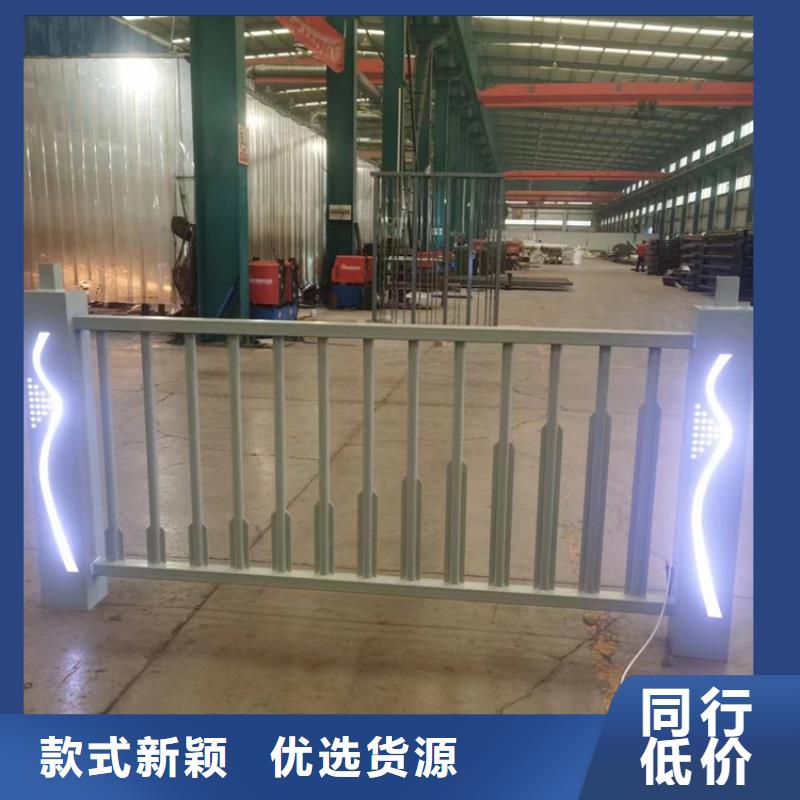 供應批發景觀燈光護欄-省心