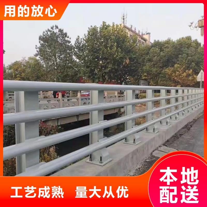 護欄-存貨充足