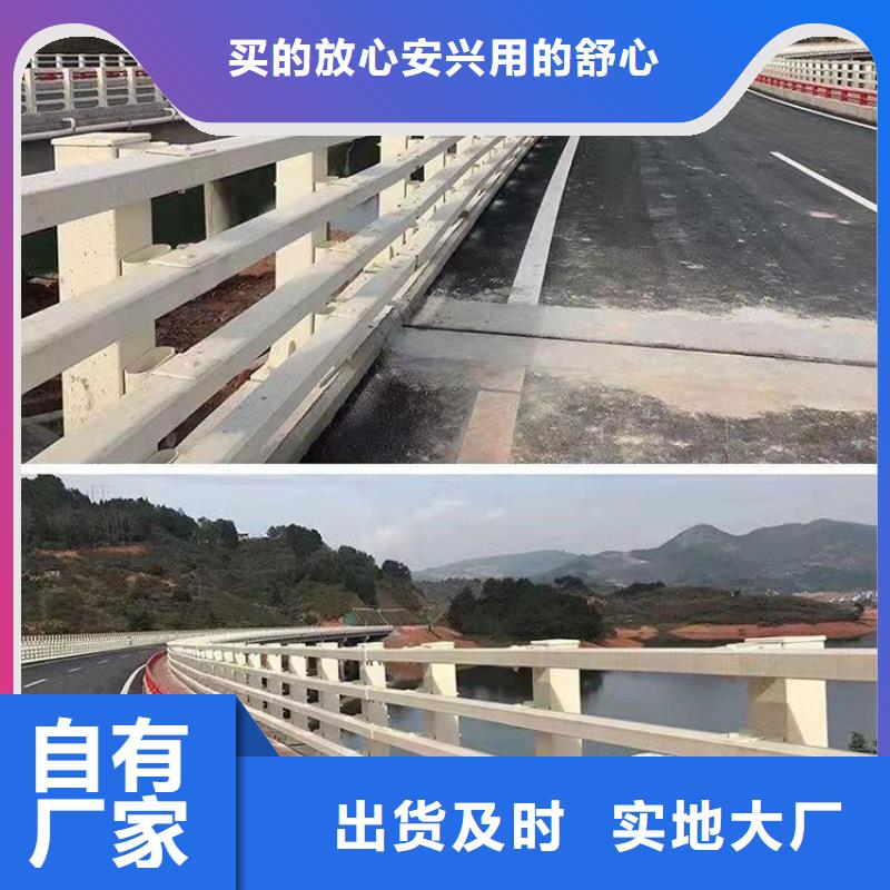 發貨及時的護欄廠家