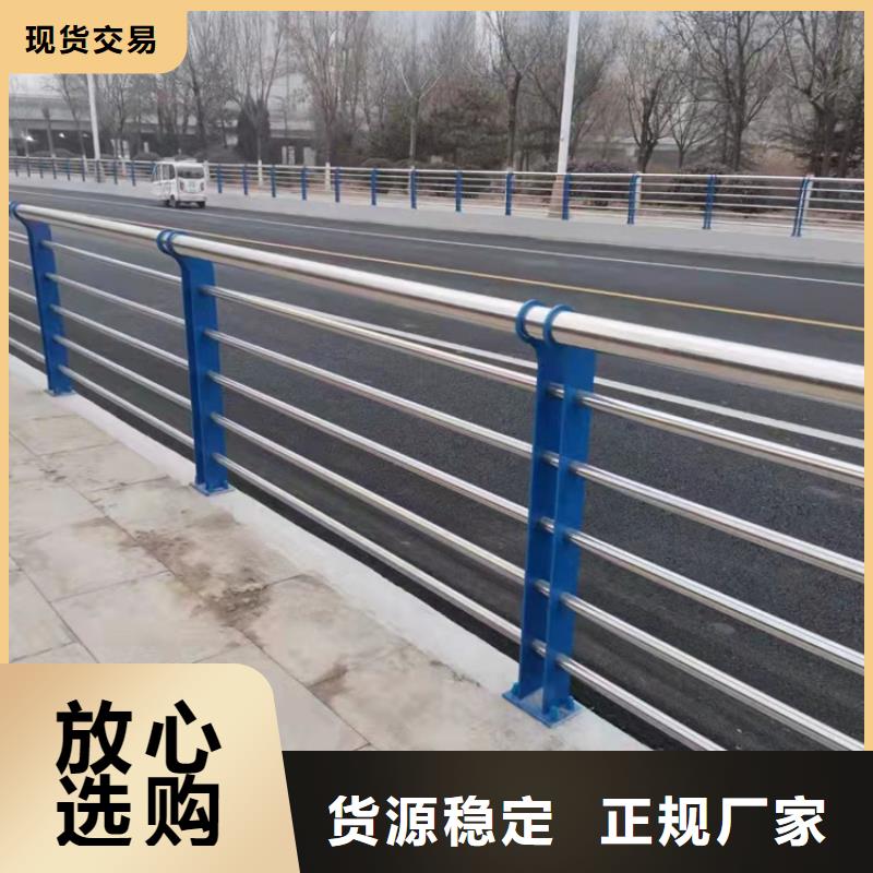 天橋護欄