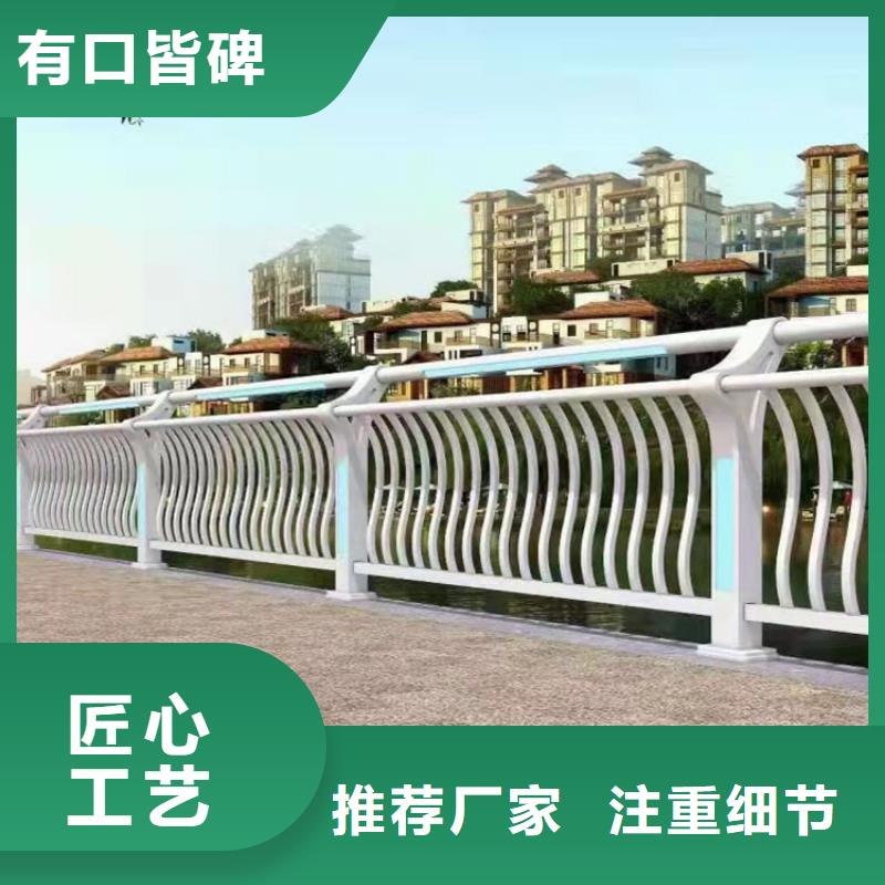 河道亮化護(hù)欄誠信經(jīng)營
