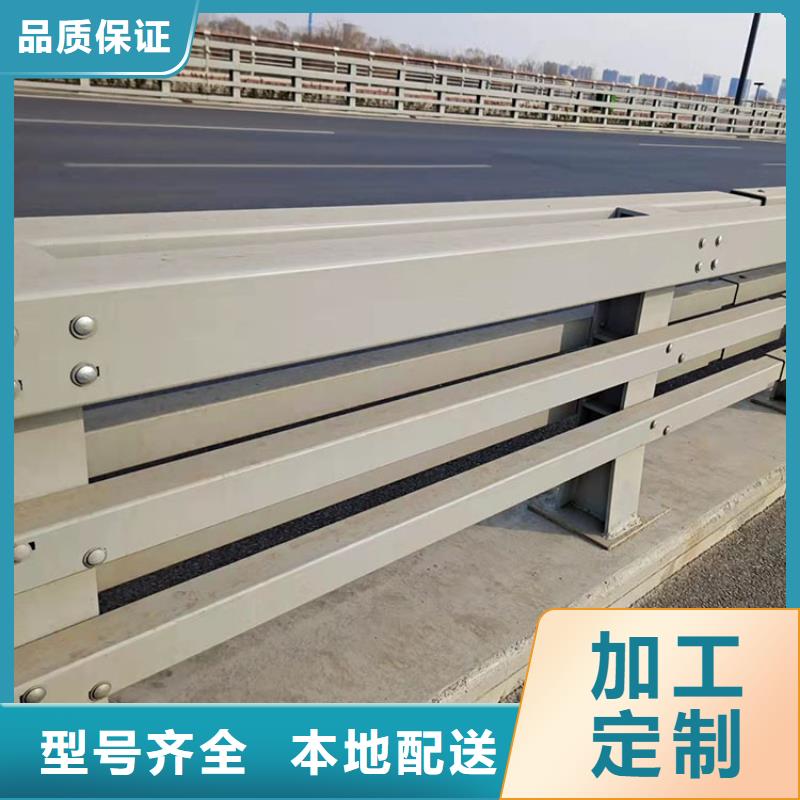 四橫梁防撞欄桿暢銷全國