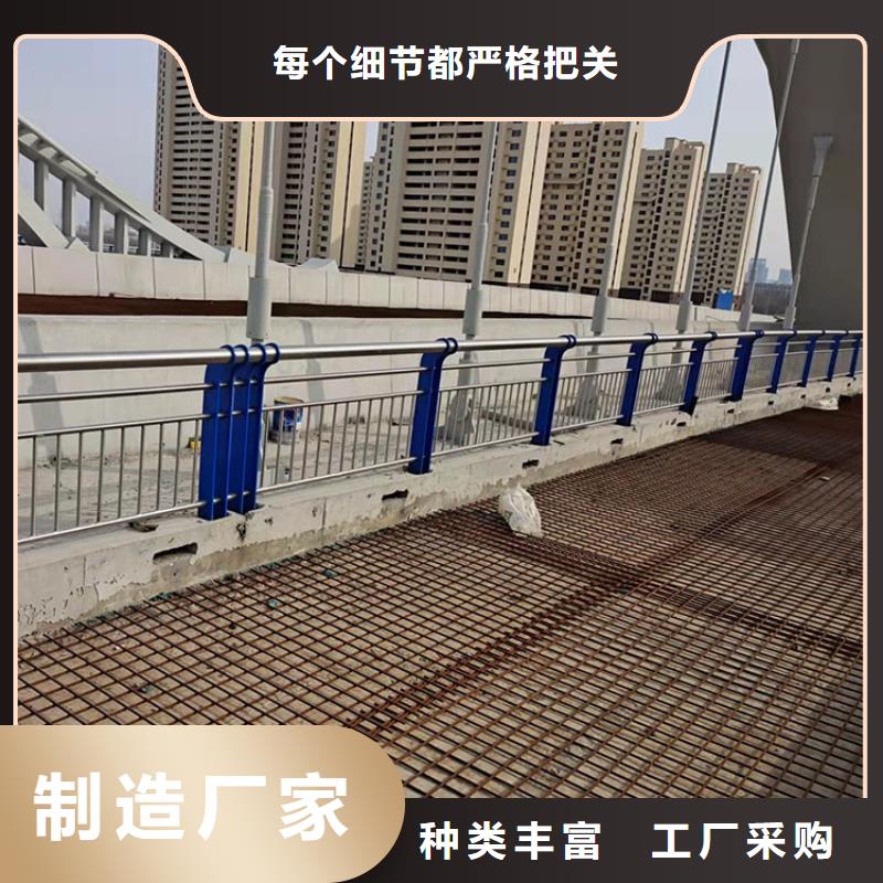 #護欄#-價格優(yōu)惠