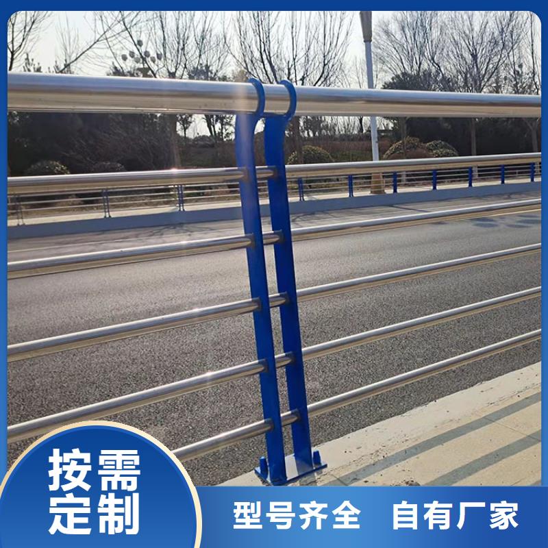 橋梁道路防撞護欄定做