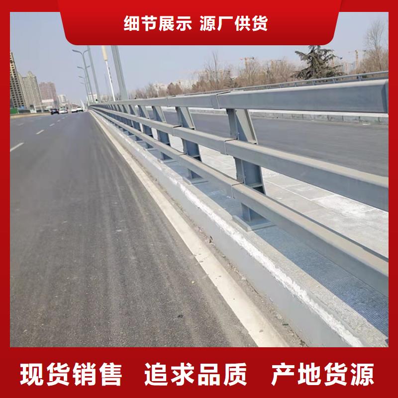 河道不銹鋼復(fù)合管護(hù)欄-實(shí)力廠家