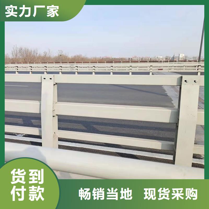 四橫梁防撞欄桿暢銷全國