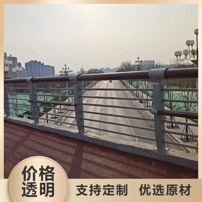 河道亮化護(hù)欄誠信經(jīng)營