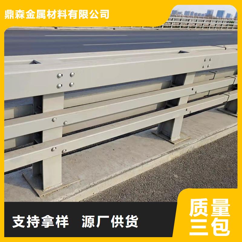選購不銹鋼復合管防撞橋梁護欄找鼎森金屬材料有限公司