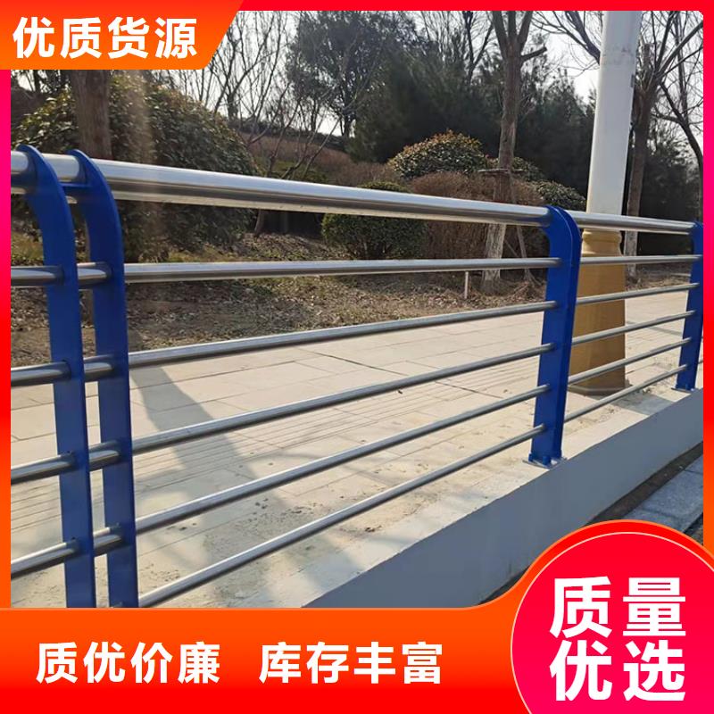 護欄-存貨充足