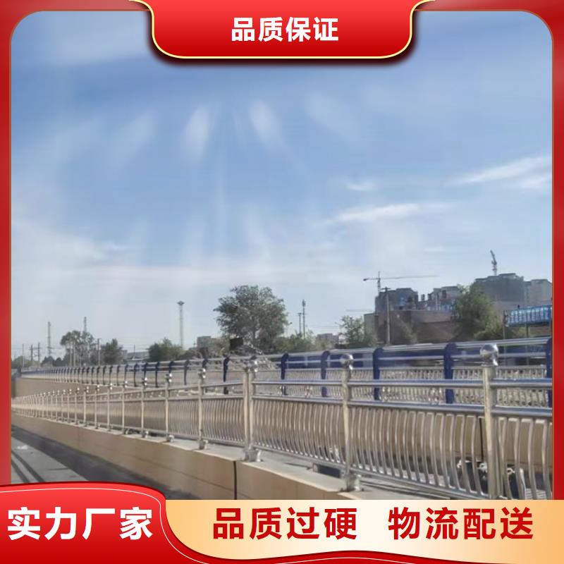 橋梁欄桿現貨供應-可定制