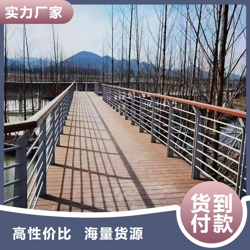 桥梁防撞护栏视频-桥梁防撞护栏|安徽省芜湖市|无为|镜湖|宿州|黄山|淮北|蚌埠|阜阳