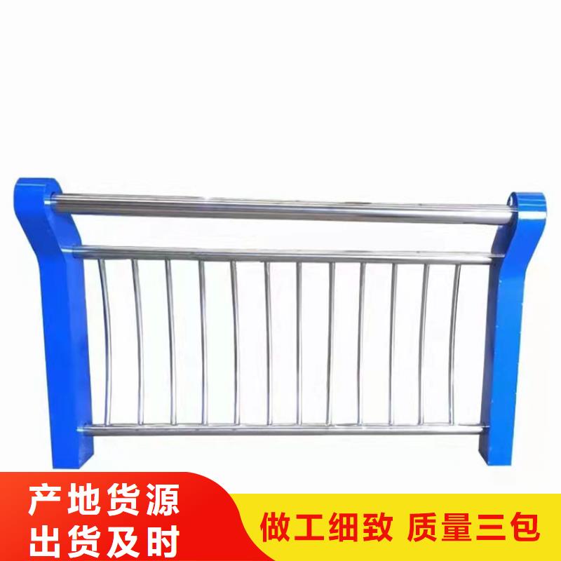 四橫梁防撞護欄
加工定制

