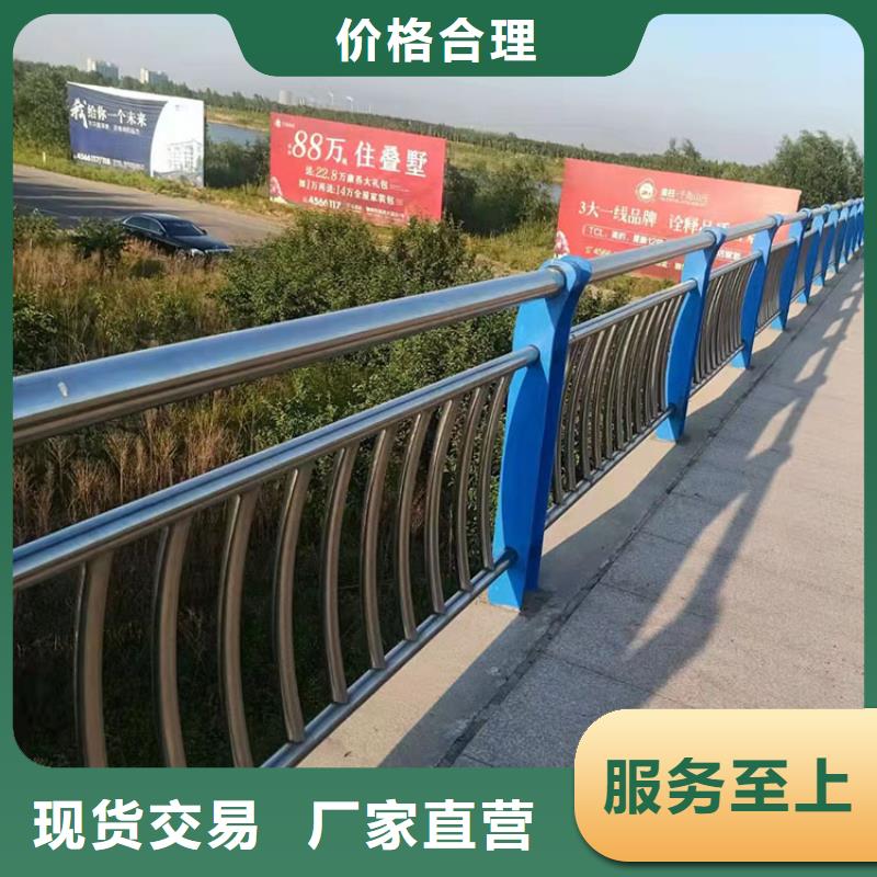 防撞不銹鋼復(fù)合管護(hù)欄-我公司資質(zhì)齊全