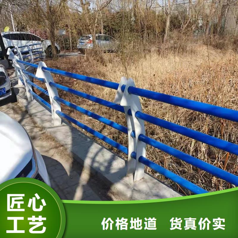防撞不銹鋼復(fù)合管護(hù)欄-我公司資質(zhì)齊全
