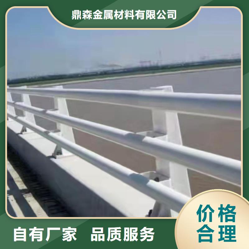 不銹鋼碳素鋼復合管欄桿品牌-報價_鼎森金屬材料有限公司