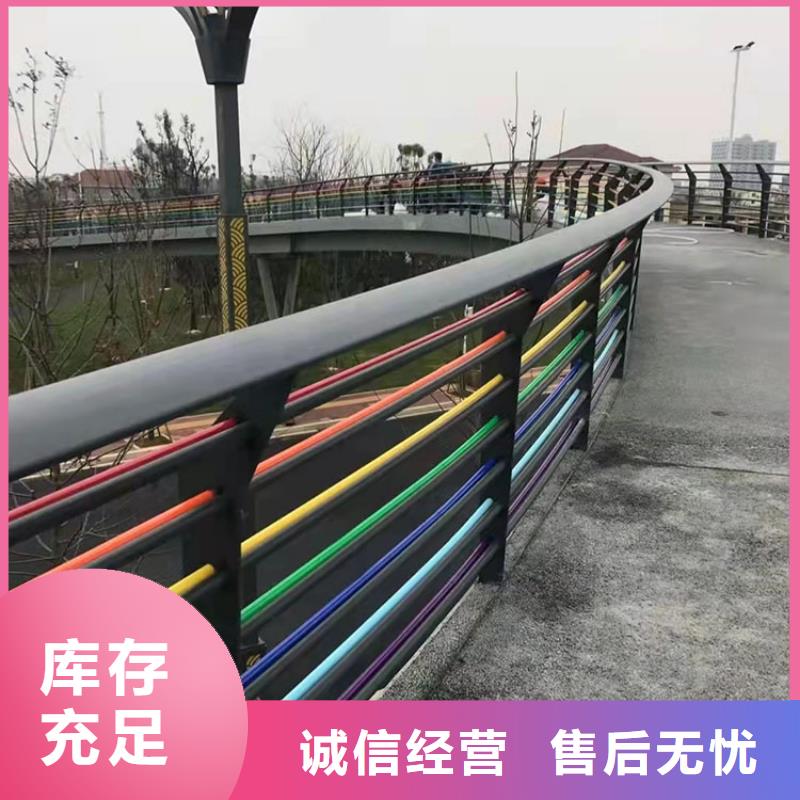 景觀工程護欄經(jīng)久耐用