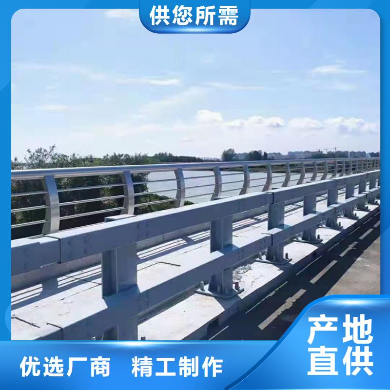 201不銹鋼橋梁護欄出廠價