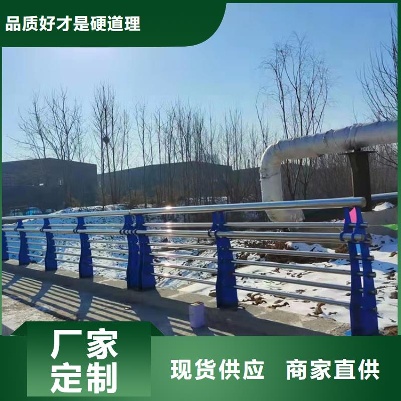 不銹鋼碳素鋼復合管欄桿品牌-報價_鼎森金屬材料有限公司