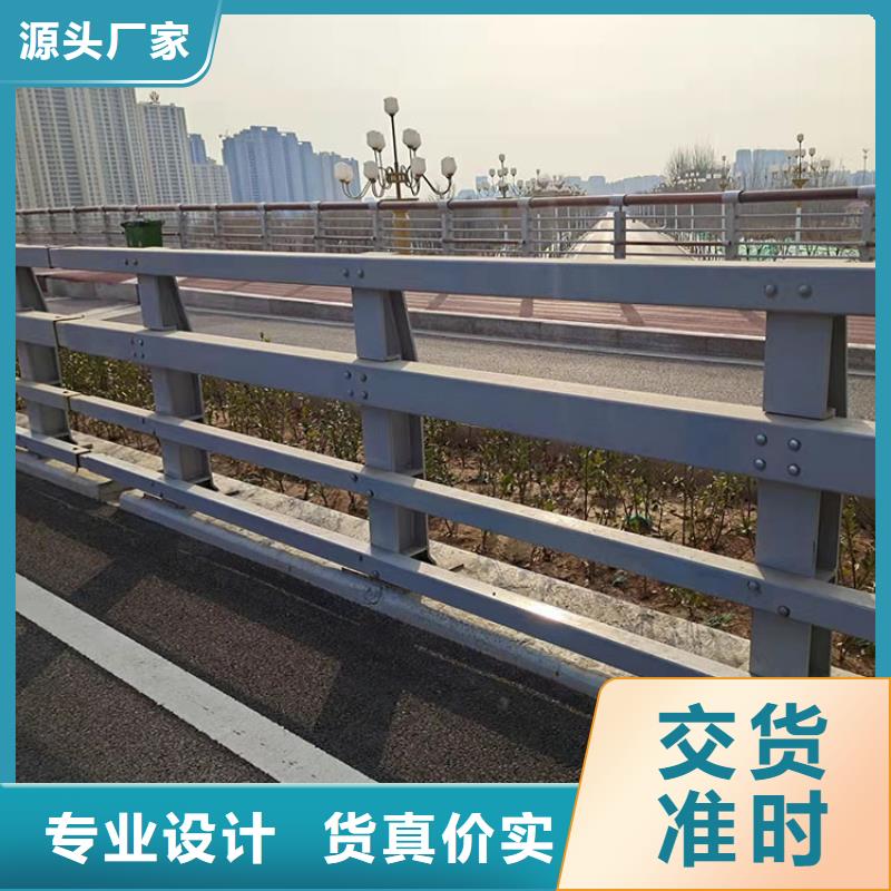 生產(chǎn)道路防撞防護(hù)欄的實體廠家