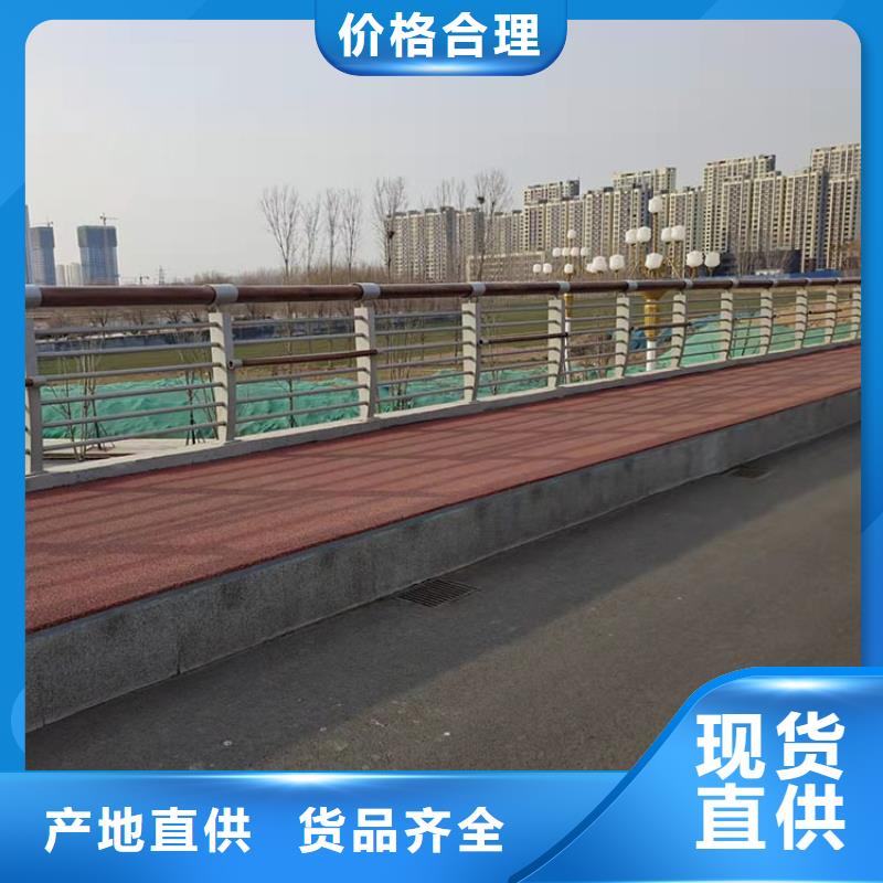 桥梁防撞护栏视频-乌兰察布|呼和浩特|阿拉善|通辽|包头|锡林郭勒|兴安鼎森桥梁防撞护栏_ 鼎森金属材料(呼伦贝尔市分公司)