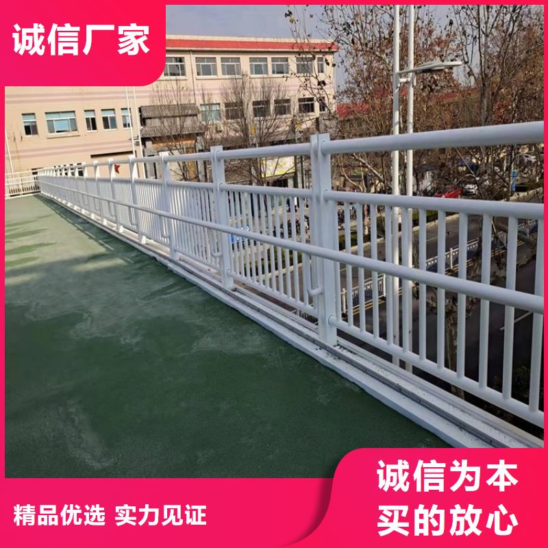 湖邊防撞護欄-可在線咨詢