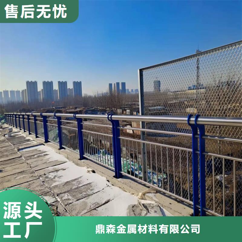桥梁防撞护栏视频-乌兰察布|呼和浩特|阿拉善|通辽|包头|锡林郭勒|兴安鼎森桥梁防撞护栏_ 鼎森金属材料(呼伦贝尔市分公司)
