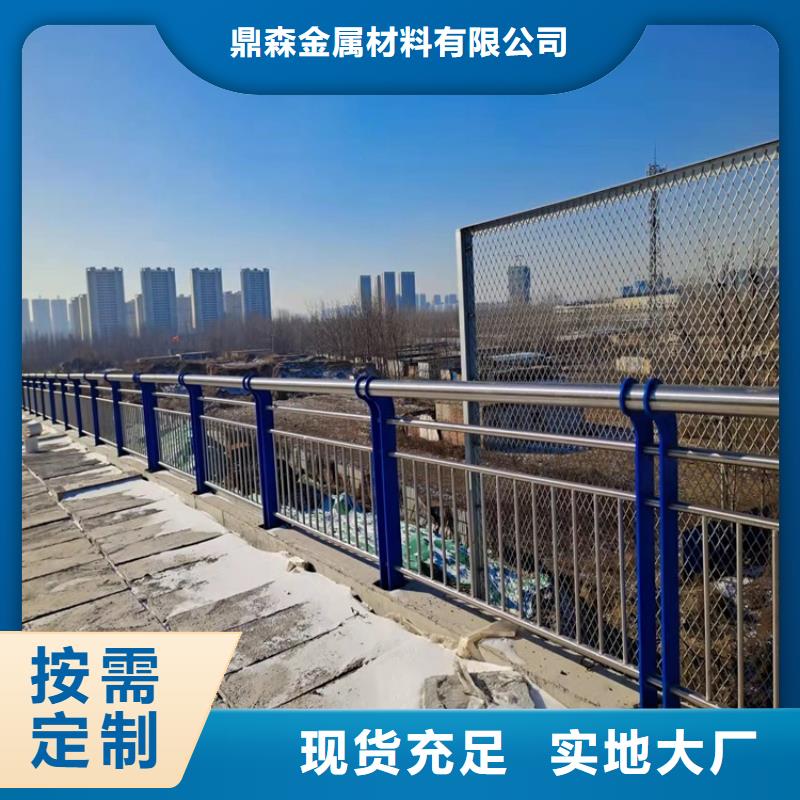 不銹鋼復(fù)合管河道護欄_價格實在