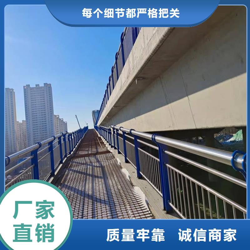 橋梁欄桿、橋梁欄桿廠家-誠(chéng)信經(jīng)營(yíng)