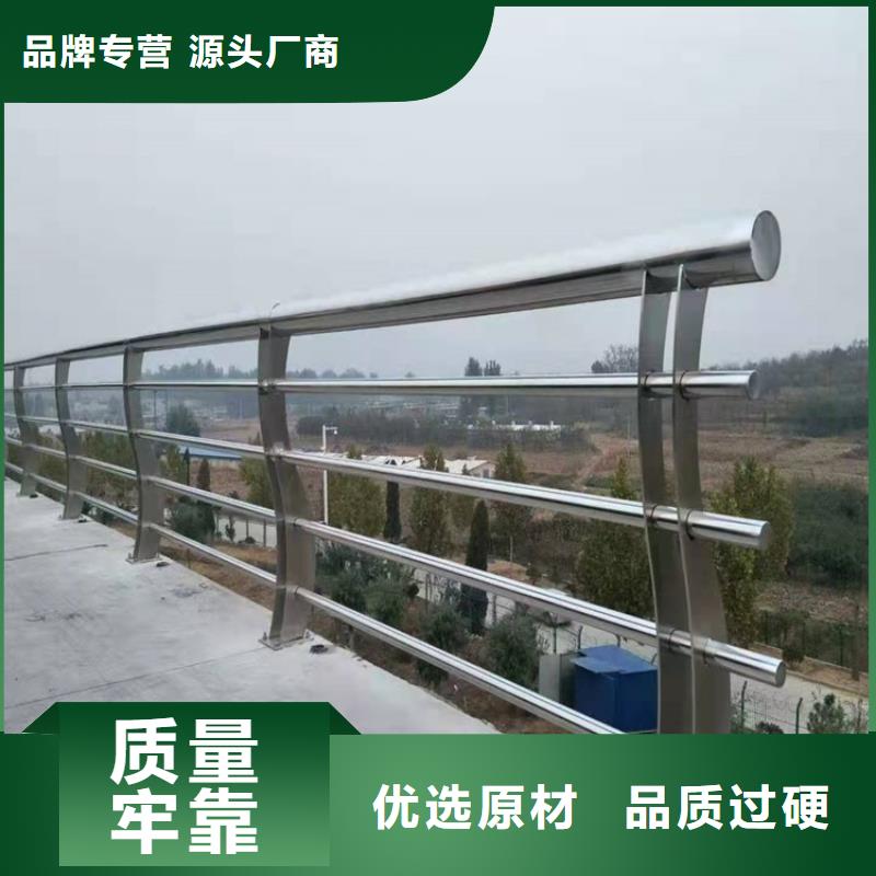 河道不銹鋼欄桿設計規范