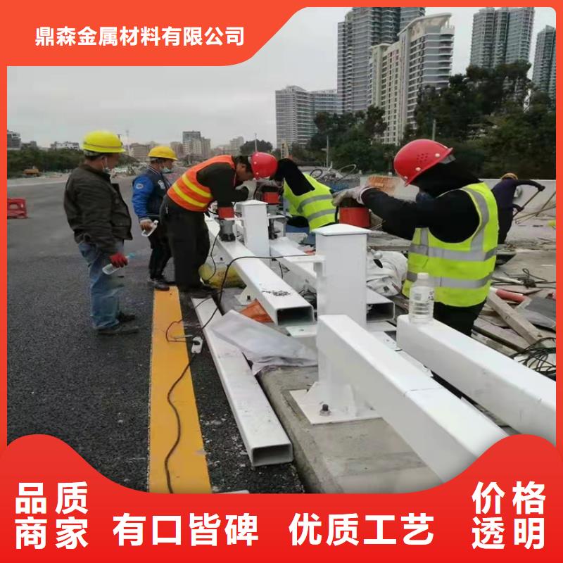 【 护栏6 不锈钢复合管厂质量优选】由鼎森为您
