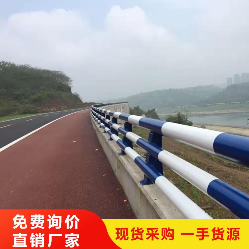 公路工程欄桿工廠直銷