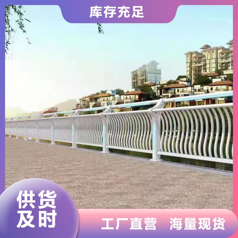 防撞不銹鋼復合管護欄業內好評