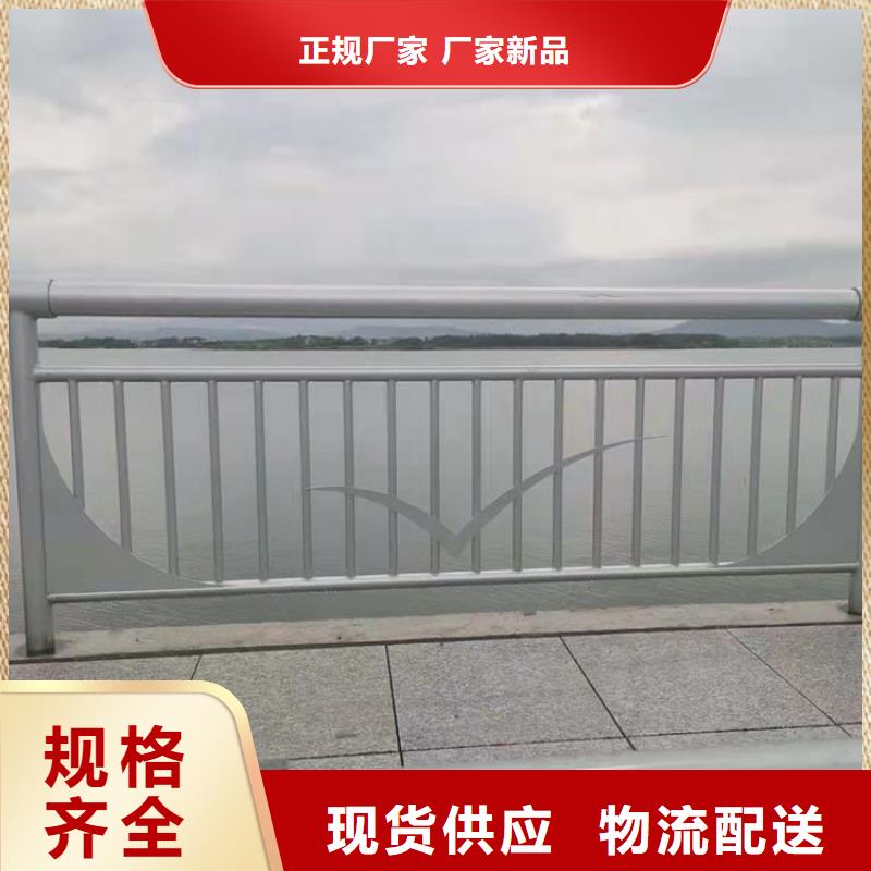 陵水縣口碑好的不銹鋼復合管河道護欄銷售廠家