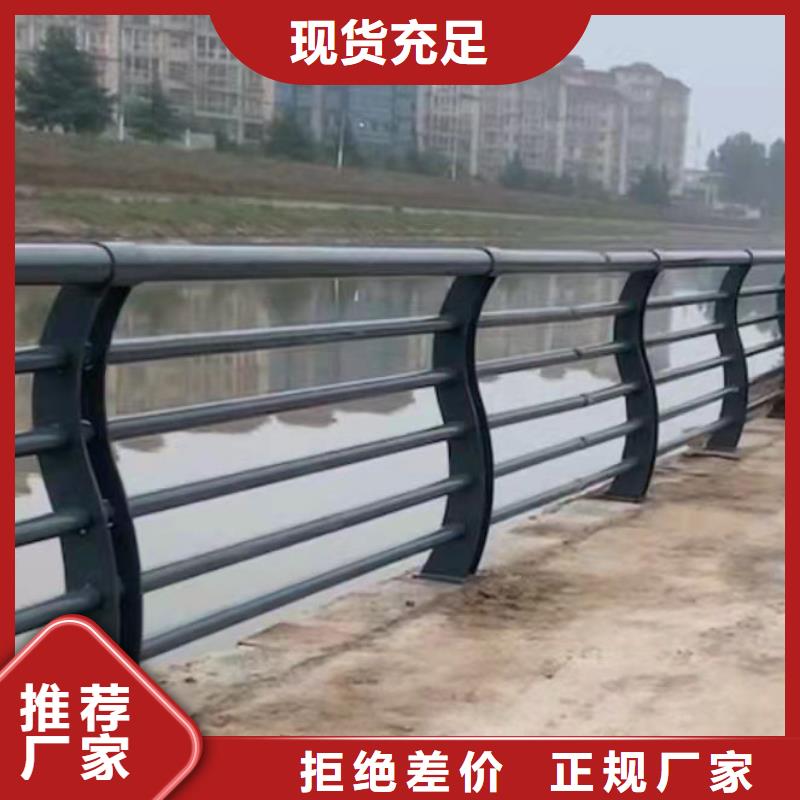 q235防撞設(shè)施護(hù)欄-q235防撞設(shè)施護(hù)欄口碑好