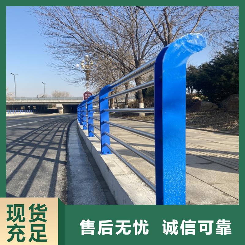陵水縣口碑好的不銹鋼復合管河道護欄銷售廠家