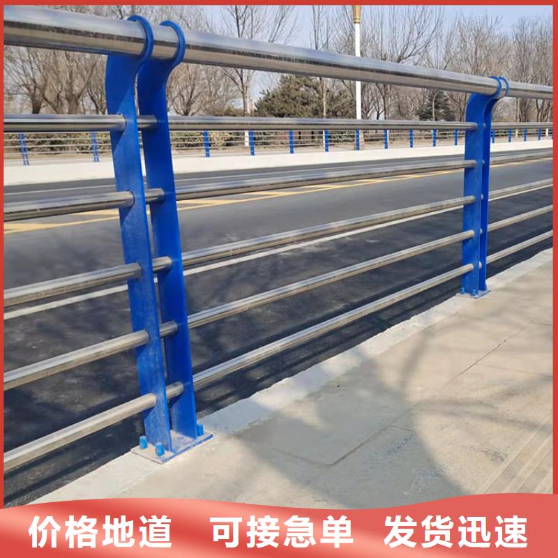不銹鋼復合管橋梁欄桿質量放心