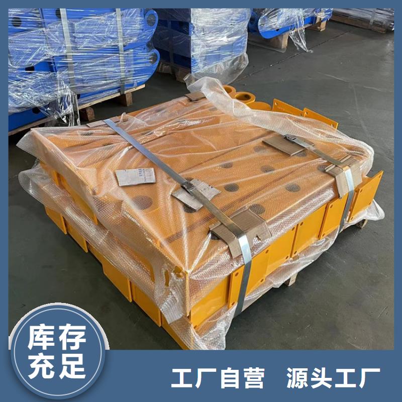 橋用護欄、橋用護欄生產(chǎn)廠家-值得信賴