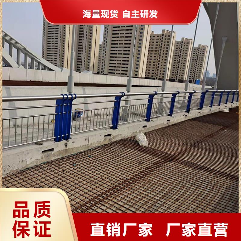 201不銹鋼護欄保質保量