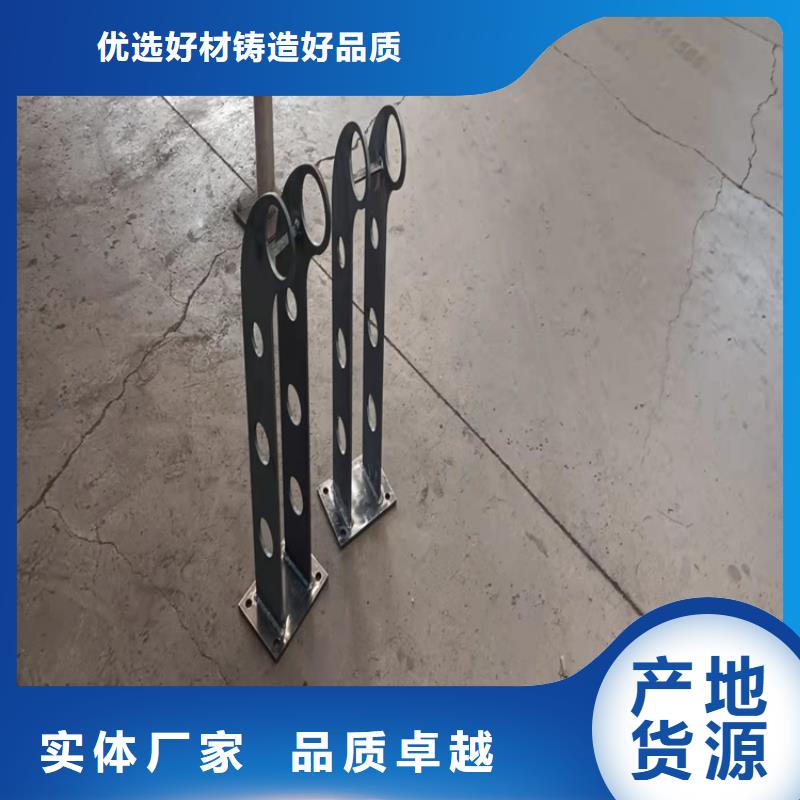 201不銹鋼護欄保質保量