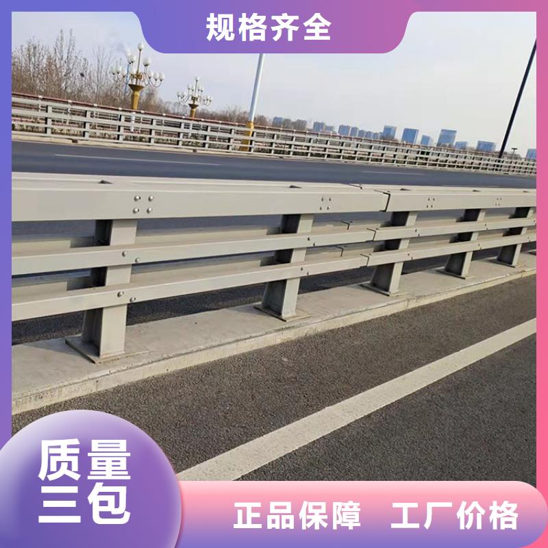 橋梁不銹鋼護(hù)欄、橋梁不銹鋼護(hù)欄廠家-本地品牌
