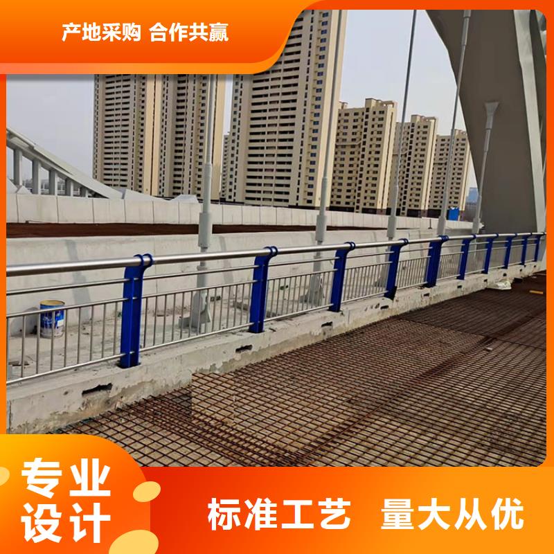 201不銹鋼護欄保質保量